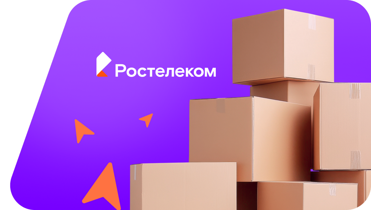 Переезд в новую квартирув&nbsp;село Русское Тимошкино (Ульяновская область)
